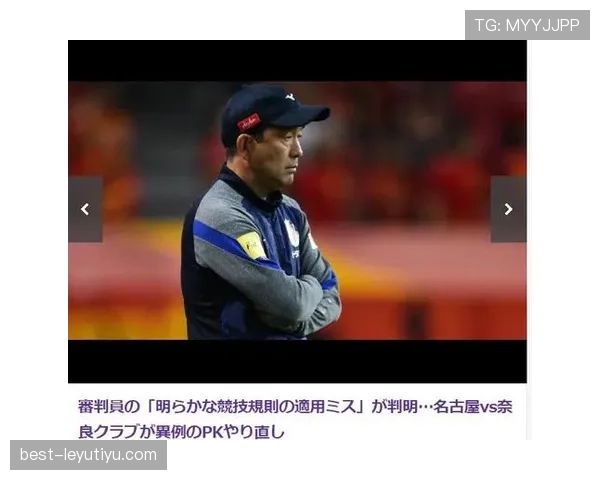 比赛重赛规则详解及裁判判罚标准解析 比赛重赛规则详解及裁判判罚标准解析